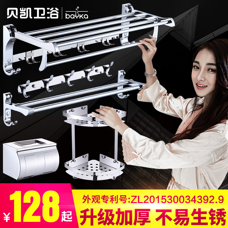 ������ԡ���Ҽ�BK609�����ԡ����