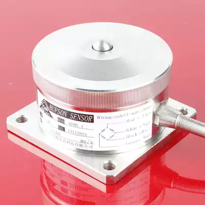 High-precision small-range weighing sensor Force measuring strain gauge Foil sensor