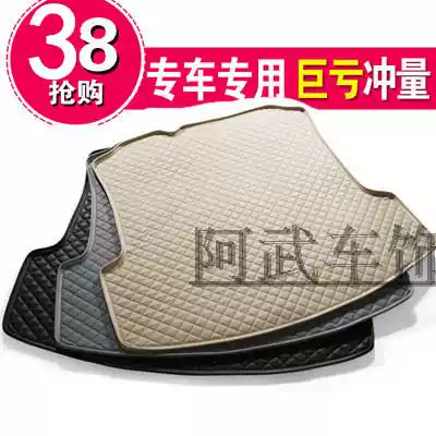 Cheetah Feiteng Black King Kong Raider 6473 6470CS6 CS7Q6 Mitsubishi V31V32V33V73 Trunk Pad