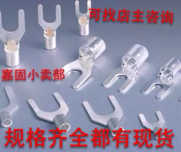 UT1 5-4 cold pressed wiring end head fork-shaped bare terminal cold pressed terminal copper wire ear UT 1000 only