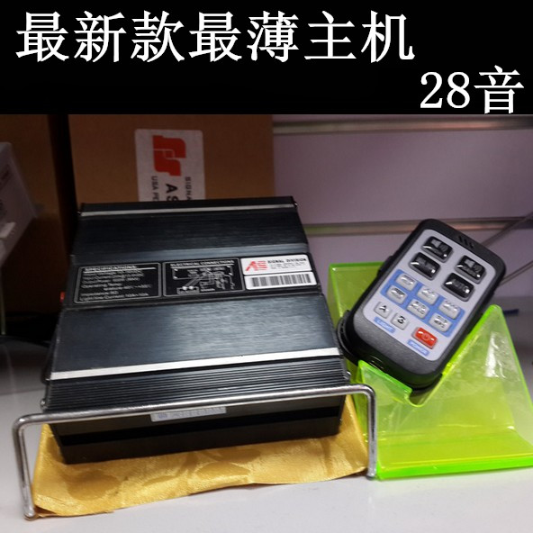 汽车警报器 车载警笛 无线警报器配件 无线手柄28音 200W多音喇叭