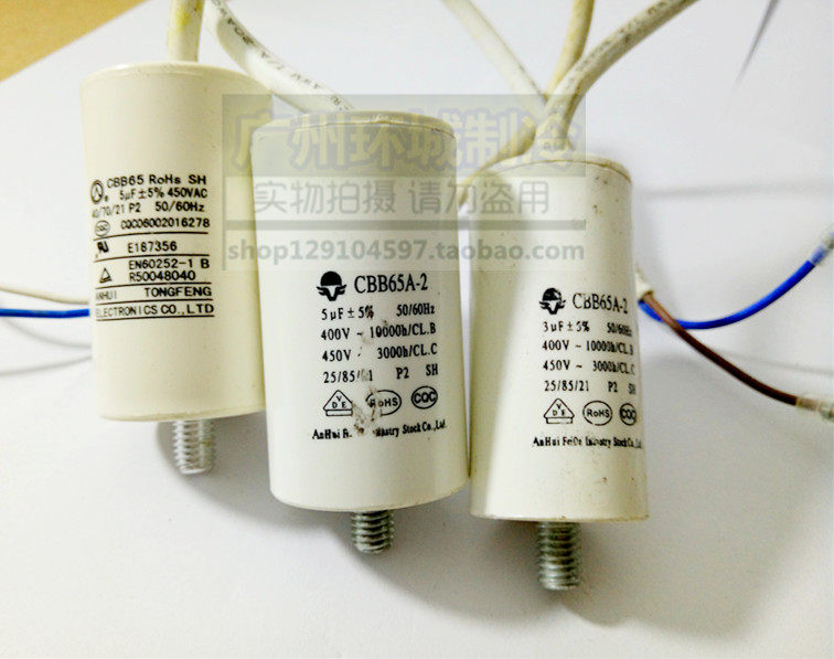 Refrigerator start capacitor CBB65A-2 3UF 4UF 5UF refrigerator round strip line capacitor