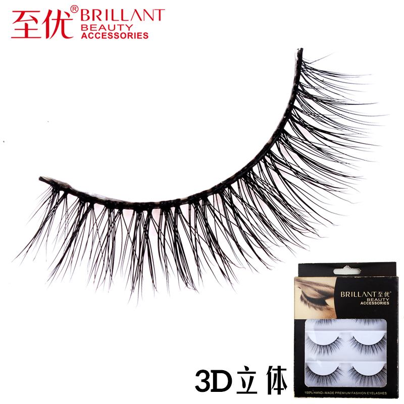 至优3D立体纯手工假睫毛柔软双层自然逼真交叉眼睫毛纤长素颜裸妆