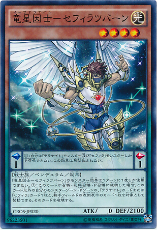 (Hyatt King) N Pinkaron Star Ins-God number right Cardinal 904 may be detrimental to random hair