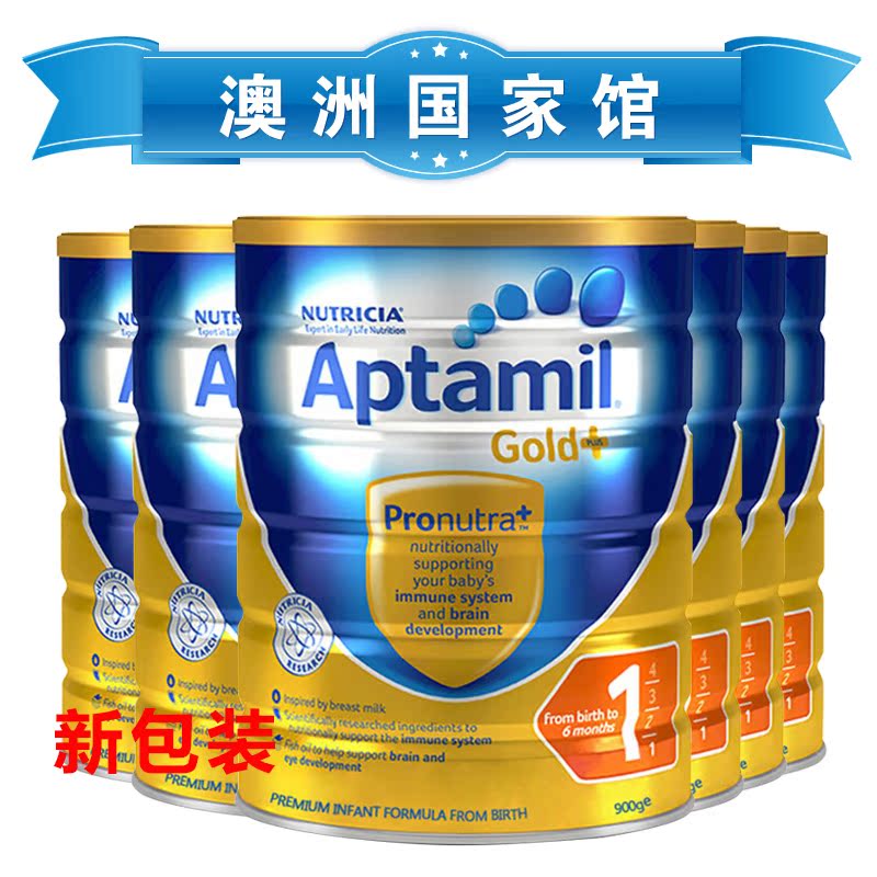 澳洲直邮新西兰Aptamil爱他美 婴儿牛奶粉1段6罐1箱