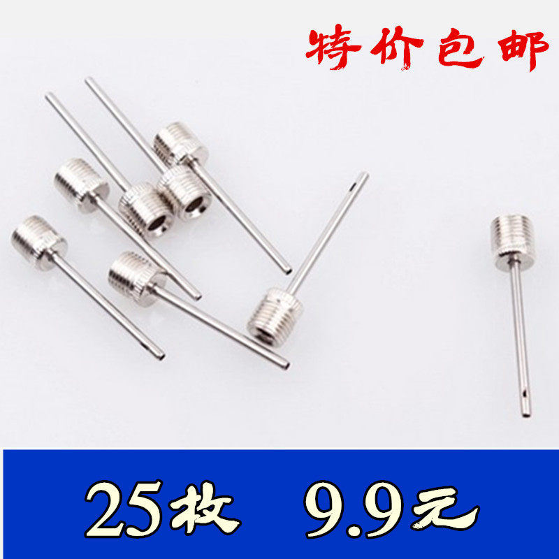 Ultra Low Price Inflator Ball Needle Inflatable Gas Needle Basketball Pin Football Volleyball Inflatable Needle 30 Free Mail 9 9 Yuan