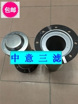 P-CE03-538 PCE03538 3221115317 SP947 oil-gas separator of air compressor accessories