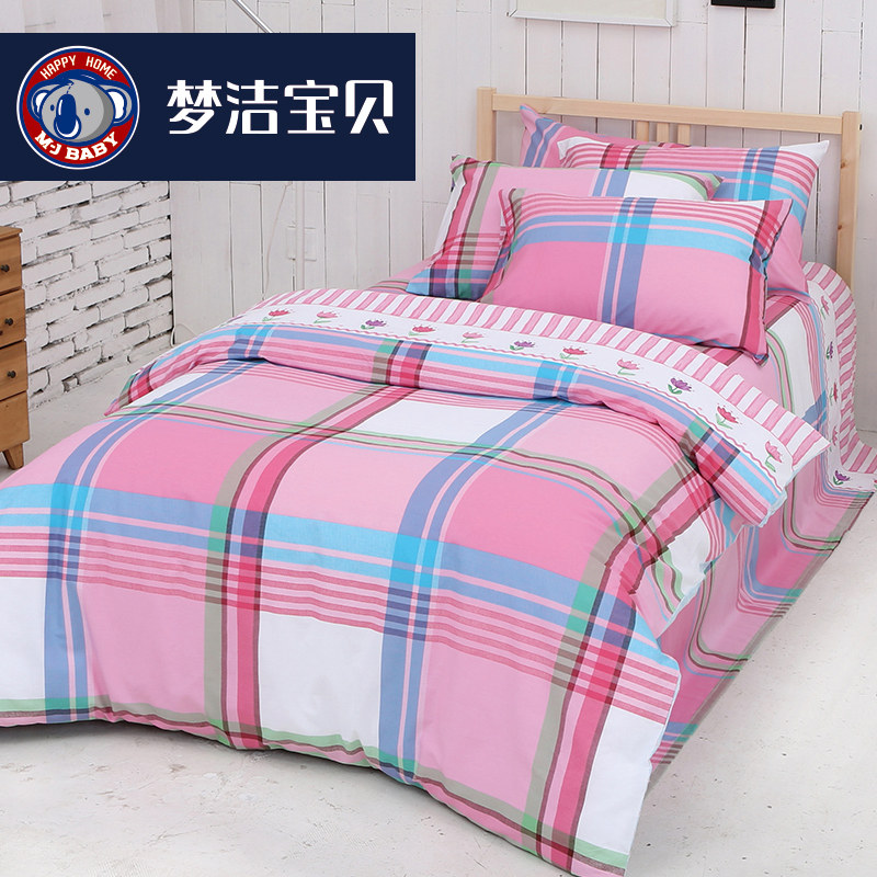 �ν౦����ͯ��Ʒ�ļ���1030149050