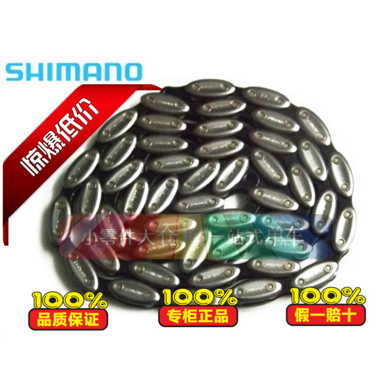 Shimano mountain bike road bike bicycle single-speed multi-speed variable speed chain dead fly olive chain fish mouth chain