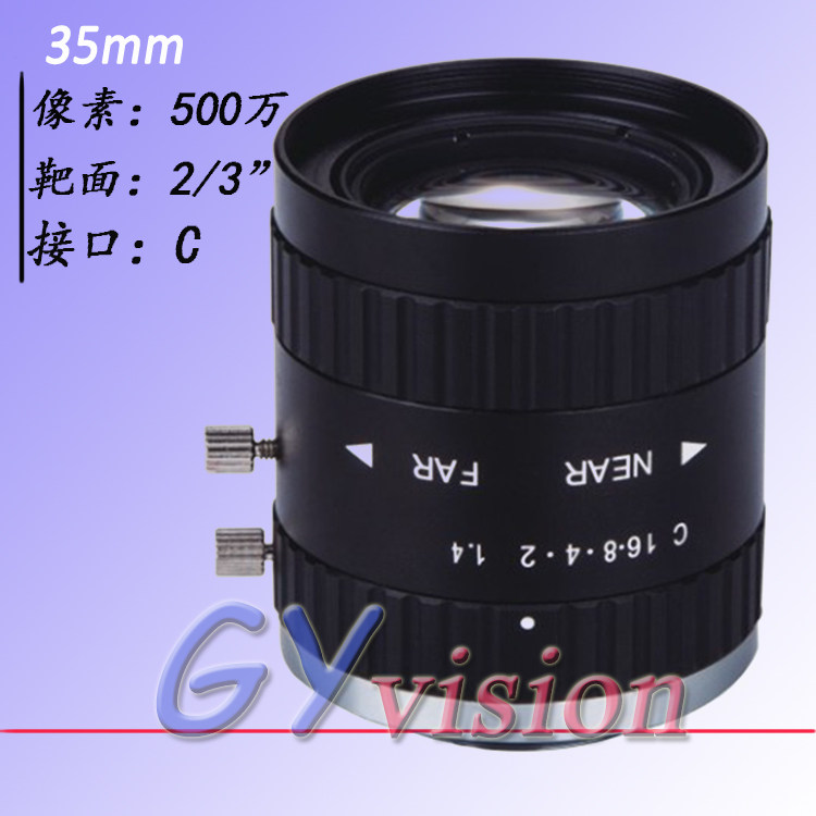 HD non - distortion industrial lens 35mm 2 3 C interface 5 megapixel machine vision focal lens