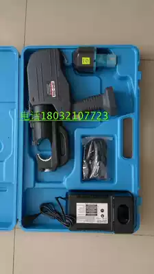 REC-5431 rechargeable hydraulic pliers Japan IZUMI crimping machine crimping pliers mold mold