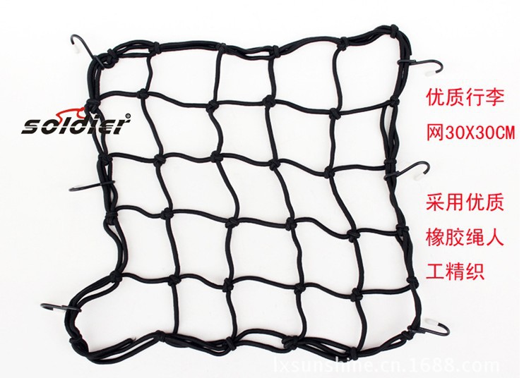 Bicycle Back Rope Network Tools Locomotive Oil Tank Network Safety Cap Network 30*30cm