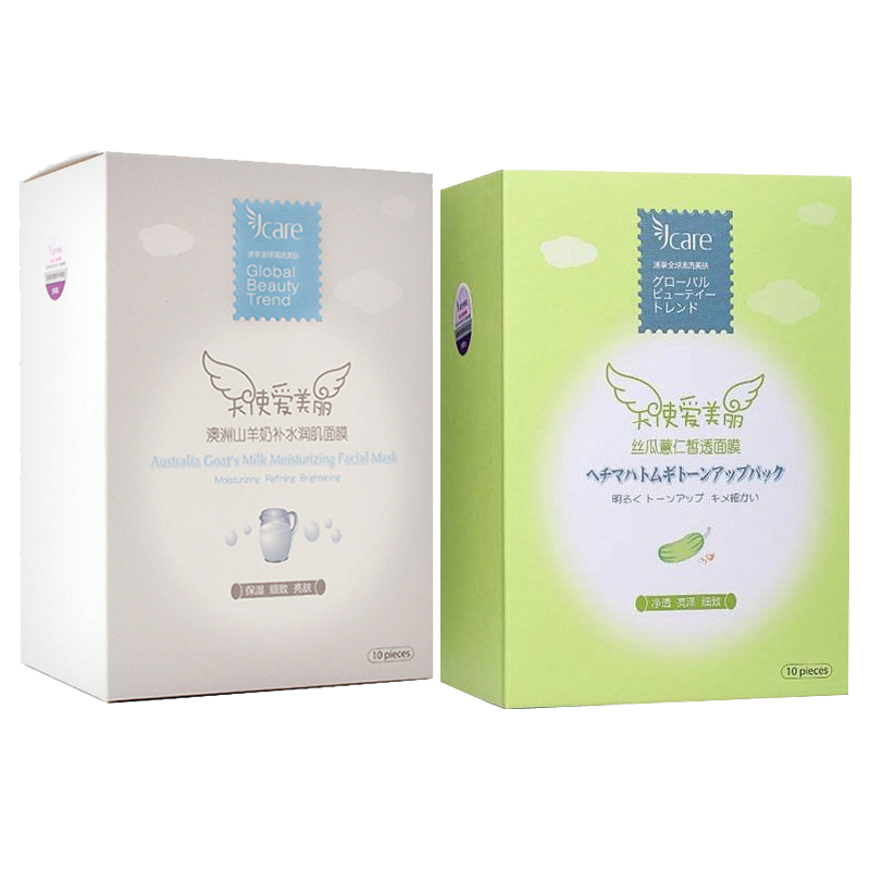 静佳山羊奶+丝瓜薏仁面膜美白补水保湿晒后修复20片2盒礼包旗舰店