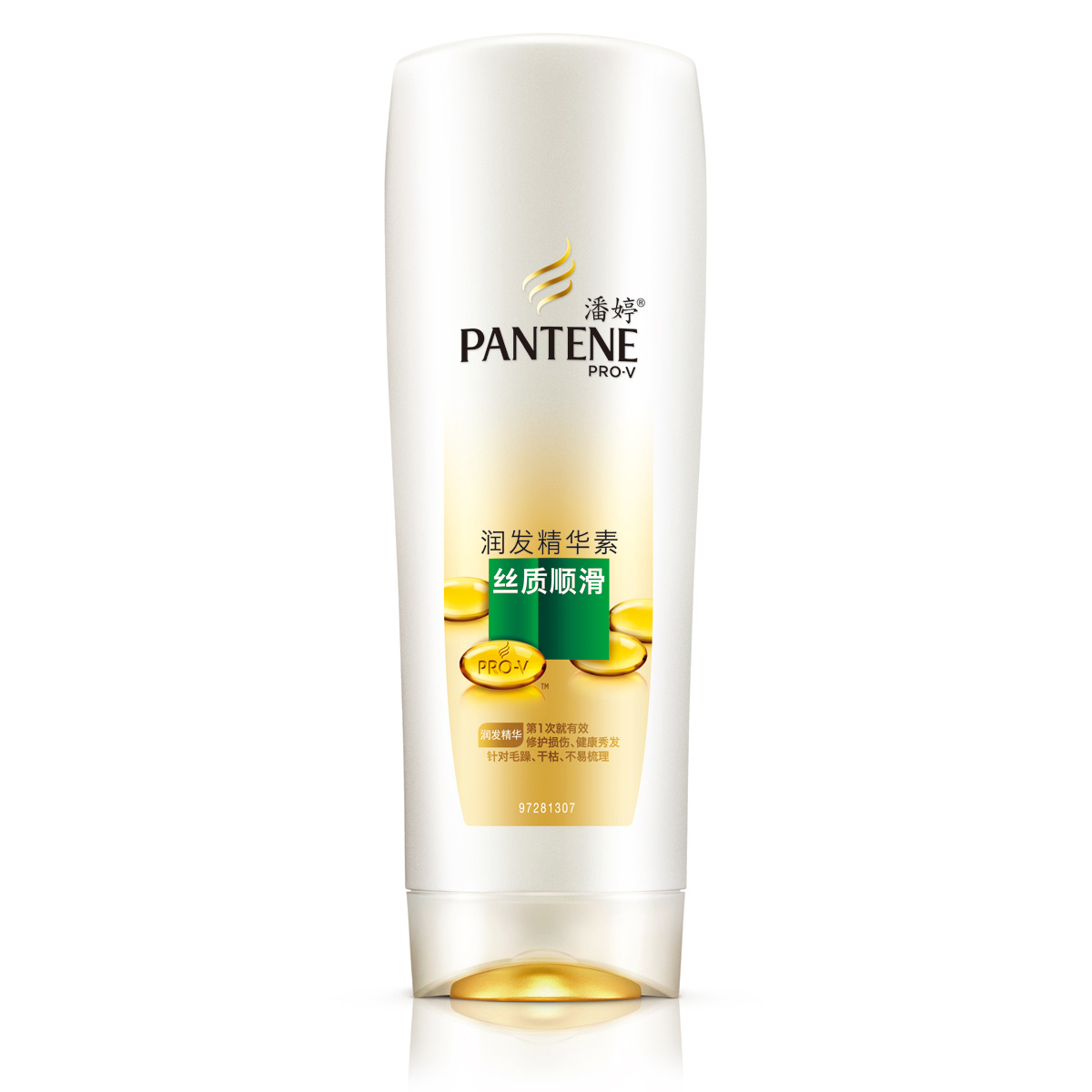 Pantene潘婷精华素丝质顺滑护发素200ml 洁净润发滋养润发乳液