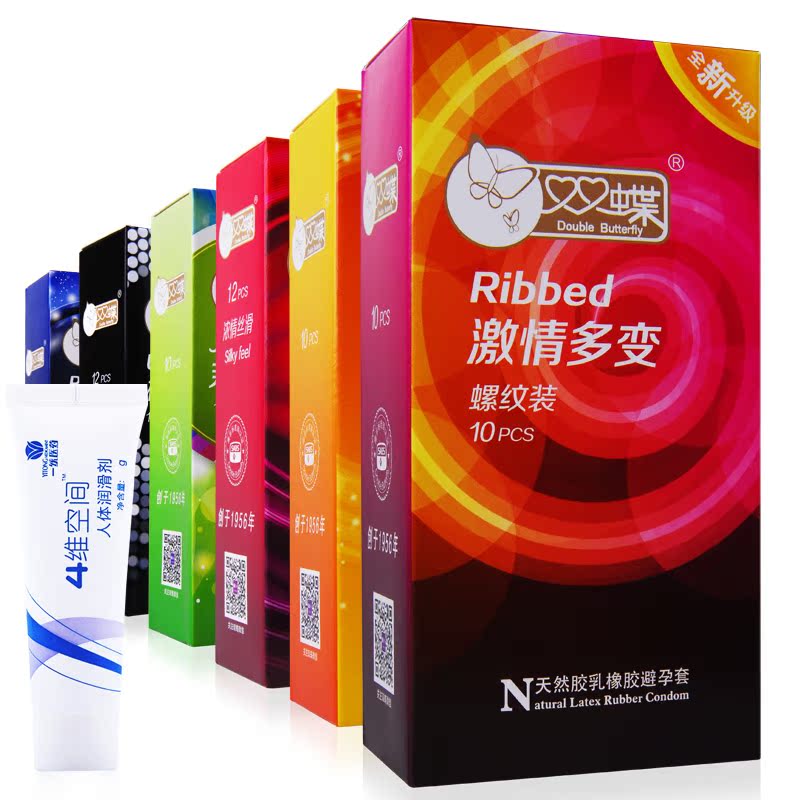 双蝶 避孕套g点套 狼牙安全套套子光面润滑大颗粒6合1成人性用品
