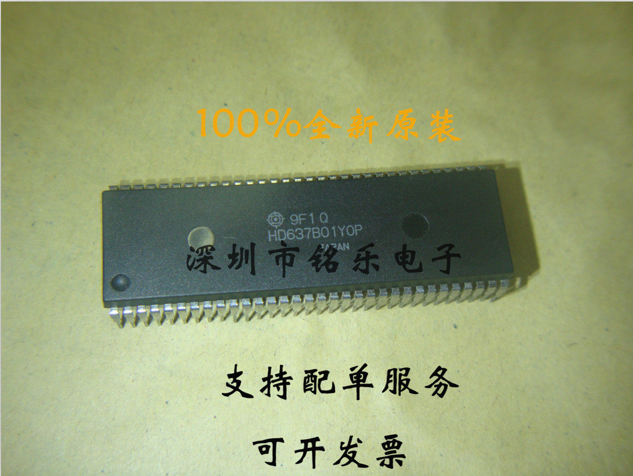 New original HD637B01YOP special sale