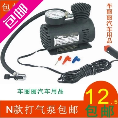Vehicular charging air pump car plastic small metal pump double-cylinder cheering machine with lamp 12V special price