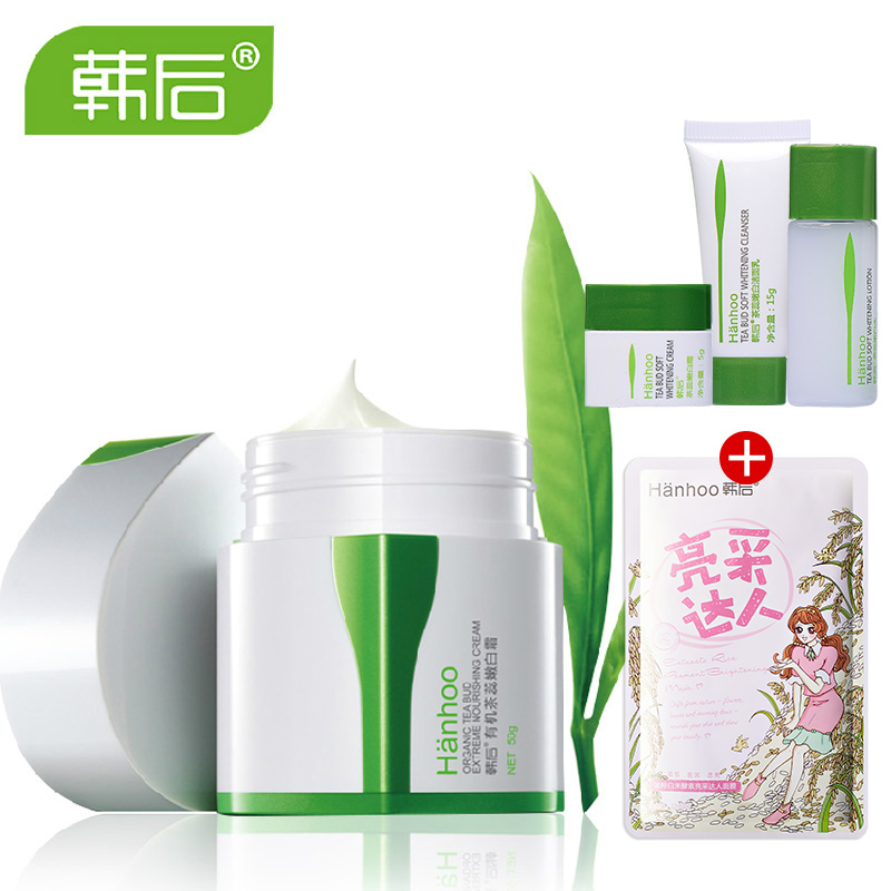 专柜正品化妆品 韩后茶蕊嫩白霜50g 补水保湿美白面霜护肤品女士
