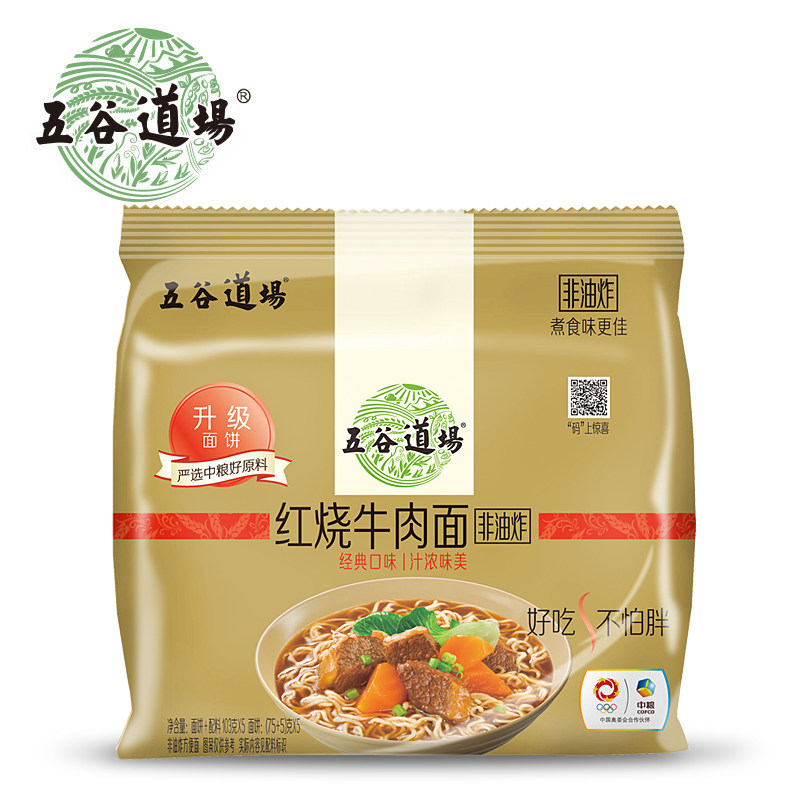 【天猫超市】五谷道场方便面 红烧牛肉面五连包103g*5/包中粮出品