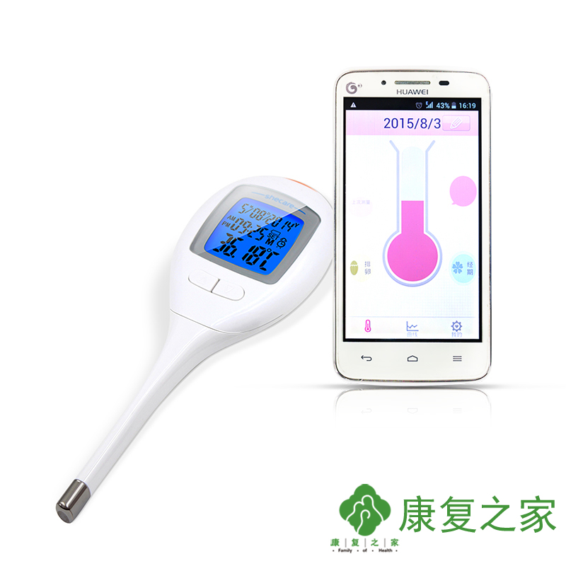孕橙智能体温计女性测排卵温度计备孕基础体温表助孕备孕仪
