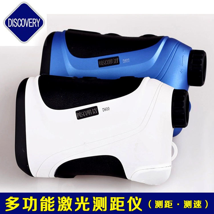Máy đo khoảng cách laser đa chức năng ngoài trời Discoverer Kính viễn vọng ngắm chim Gương cầm tay có độ chính xác cao Tốc độ cầm tay Tất cả trong một - Kính viễn vọng / Kính / Kính ngoài trời
