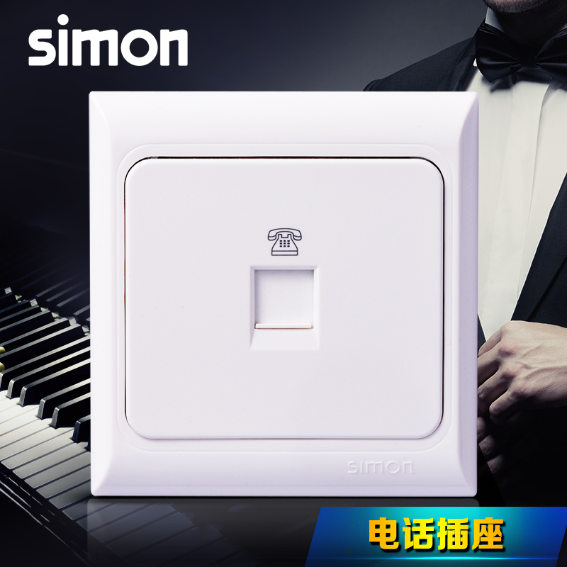 Simon switch socket panel 61 series telephone socket panel One telephone line 86 type elegant white J60480