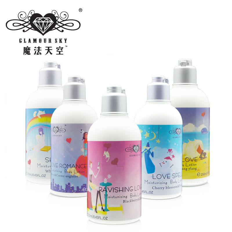 魔法天空 真爱系列身体乳 250ml*5支 去鸡皮滋润保湿乳液