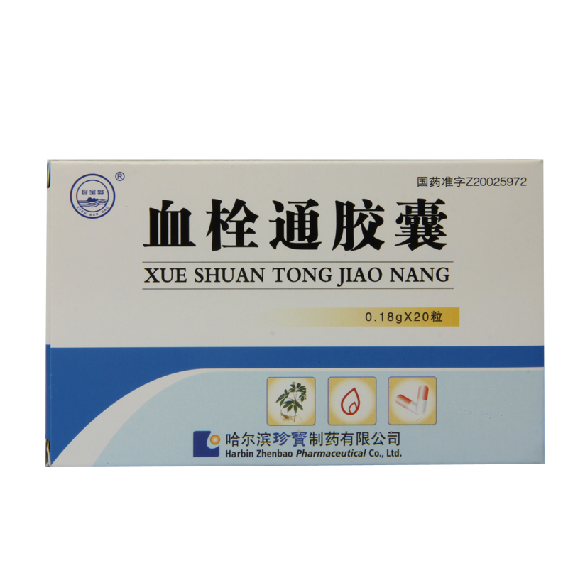珍宝岛 ZHEN BAO DAO 血栓通胶囊 0.18g*20粒/盒