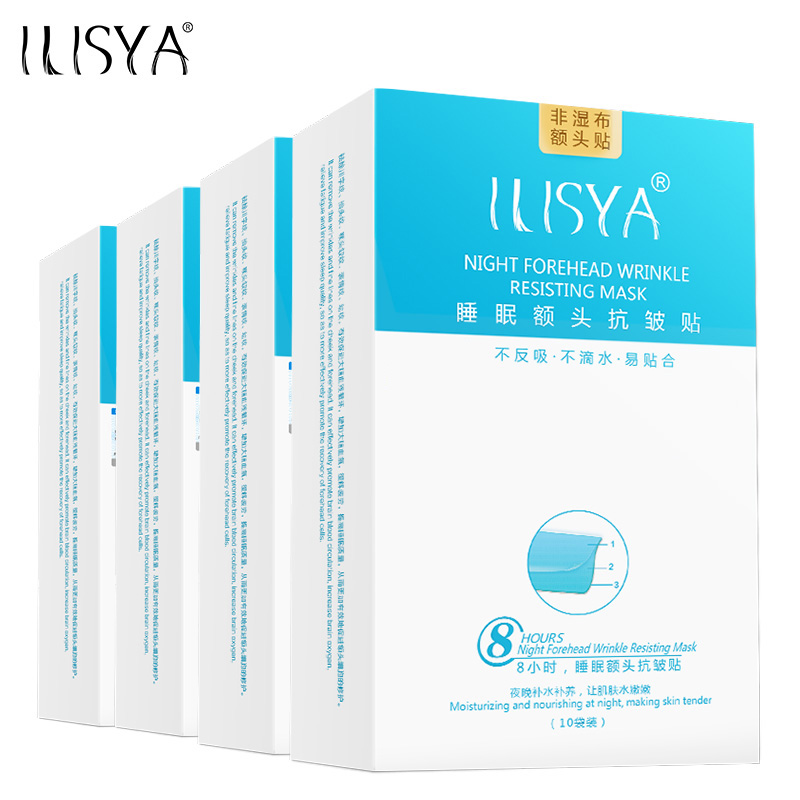 ILISYA伊丽丝雅 睡眠额头贴 淡化额头纹表情纹川字纹表情纹40片