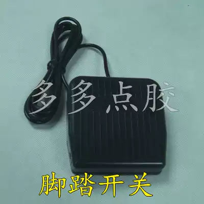 Dispensing machine Foot switch Machine switch Manual switch Foot switch Automatic dispensing switch 2 holes 3 holes