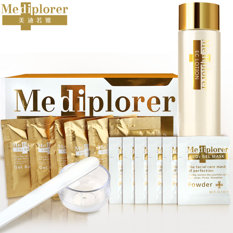 Mediplorer美迪若雅面膜 维生素EC爽肤水套装女补水保湿冬季日本