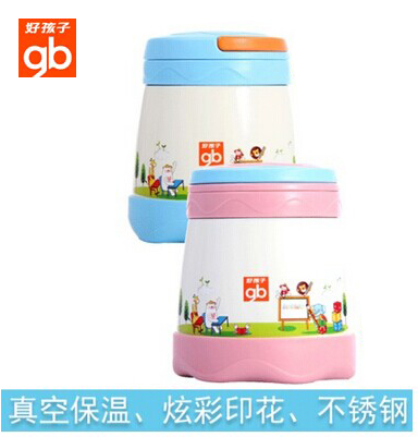 好孩子婴幼儿便携保温罐 不锈钢保温储奶温食奶水食物保鲜罐