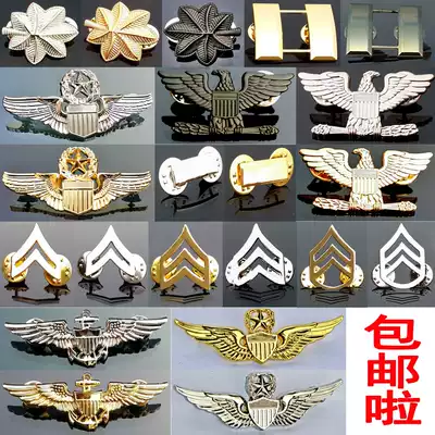 US military fans, officers, school officers, Lieutenant, metal badges, standard epaulettes, badges, badges, badges, badges