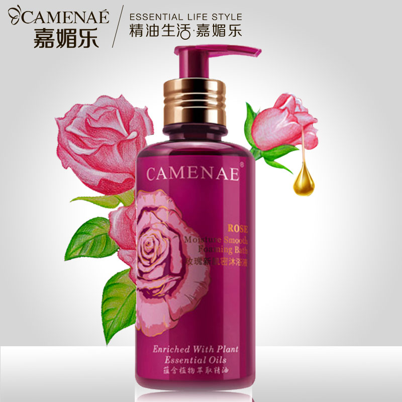 CAMENAE/嘉媚乐专柜正品嘉媚乐玫瑰新肌密沐浴液250ml护理身体