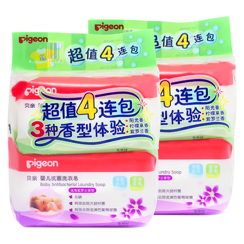 贝亲洗衣皂 婴儿无磷抗菌尿布皂120g三种香型8连包(4连包两提)
