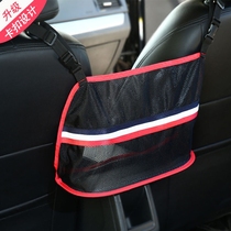 Car interior supplies Supermarket Car seat gap storage bag Storage hanging bag Creative net pocket multi-function modification