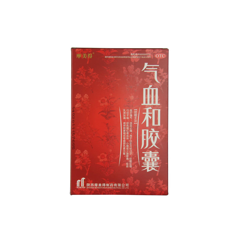 摩美得 气血和胶囊 0.4g*216粒/盒月经过少经色黯红乳房胀痛