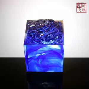 夏氏琉璃 夏氏琉璃- Top 50件夏氏琉璃- 2026年6月更新- 淘宝Taobao｜天猫Tmall