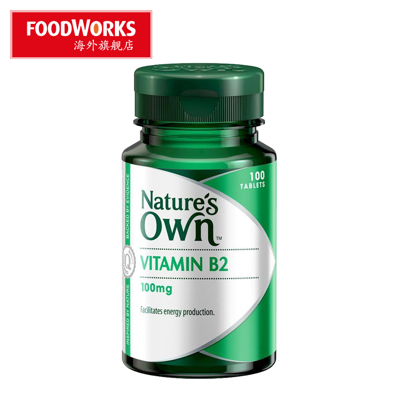 澳洲直供 Nature's Own Vitamin B2 100mg 维生素B2 100片