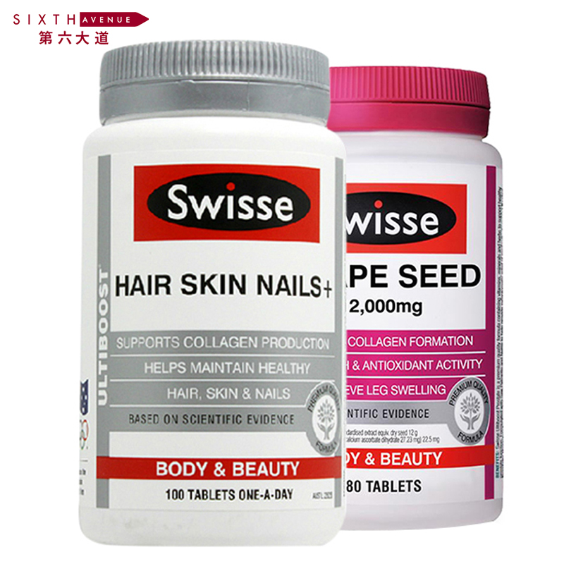 澳洲与swisse 胶原蛋白片 100粒 + swisse 葡萄籽胶囊 180片正品