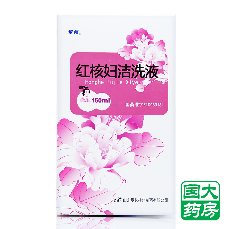 步长 红核妇洁洗液 150ml*1瓶/盒