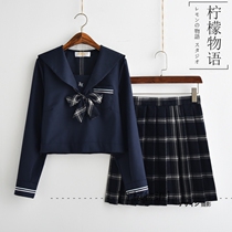Orthodox soft sister JK uniform skirt snowflake embroidery Navy style body uniform student college style suit female