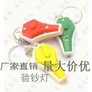 T purple vase : banknote - check - lamp key - buckle LED lamp portable mini - ray blue - ray bank - checking machine