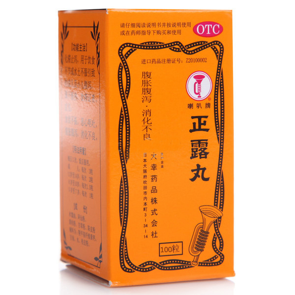 喇叭牌 正露丸 0.22g*100丸 食欲不振 恶心呕吐 腹胀腹泻