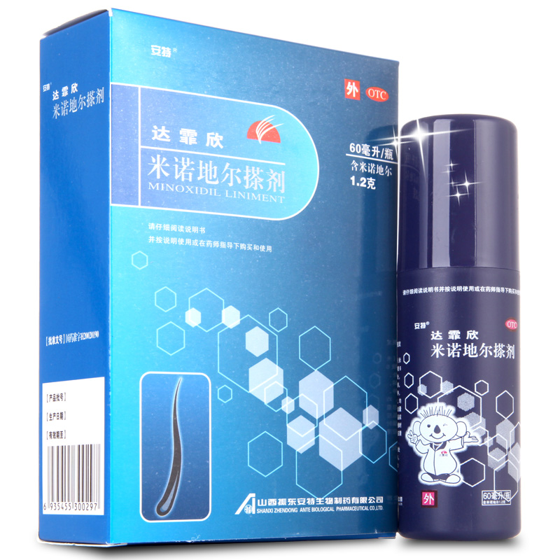 {联系惊喜}达霏欣米诺地尔搽剂60ml 治男性斑秃脂溢性脱发生发药