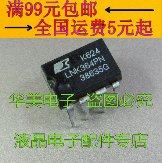 LNK364PN LNK364P Induction cooker power management chip DIP-7