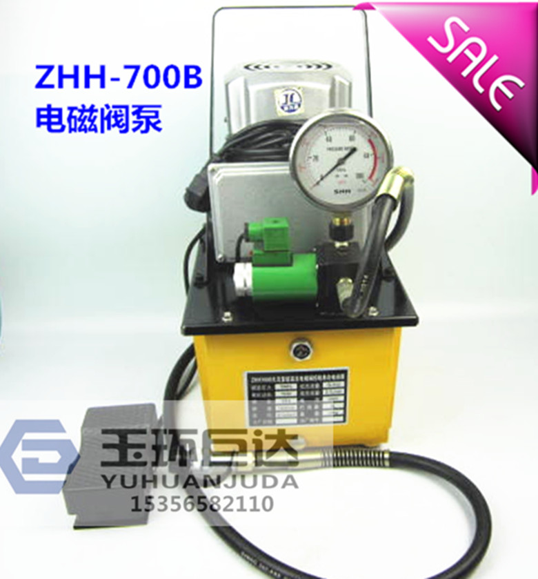 Juda ultra-high pressure hydraulic electric pump ZHH-700B hydraulic electric pump solenoid valve electric pump hydraulic press
