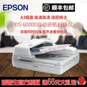 Máy quét tập tin A3 tốc độ cao hai mặt tự động Epson DS-60000 - Máy quét