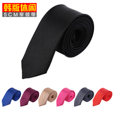галстук 5cm窄男女通用伴郎结婚韩版休闲领带 纯色小领带学生领带 Handsome