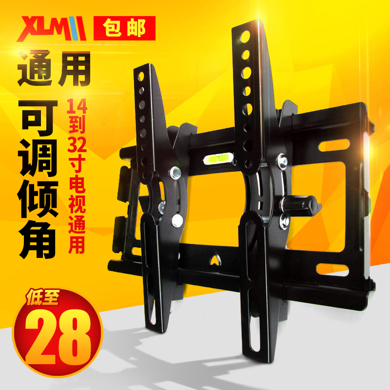 Universal TV hanger Xiaomi Hisense 3239 40 42 50 55 inch LCD adjustable monitor bracket Wall